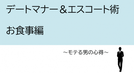 スクリーンショット (59)